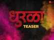 Dhurala - Official Teaser