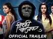Vicky Velingkar - Official Trailer