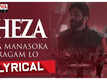 Heza | Song - Naa Manusoka Ragam Lo (Lyrical)
