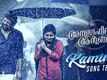 Anugraheethan Antony | Song - Kamini (Teaser)
