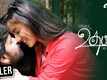 Udhay: Art Of Love - Official Trailer