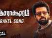 Pancharaaksharam | Song - Travel (Lyrical)