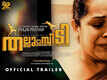 Thallumpidi - Official Trailer