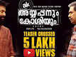Ayyappanum Koshiyum - Official Teaser
