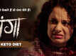 Panga - Dialogue Promo