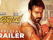 Gadinaadu - Official Trailer