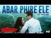 Dwitiyo Purush | Song - Abar Phire Ele