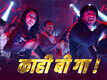 Tattaad | Song - Kahi Bi Ga