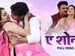 Sher Singh | Song - A Shona