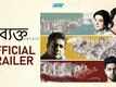 Abyakto - Official Trailer