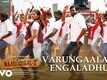 Naadodigal 2 | Song - Varungaalam Engaladhu (Lyrical)