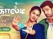 ​Dagaalty​ | Song - Paaren Paaren (Lyrical)