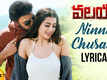 Watch: Laksh Chadalavada and Digangana Suryavanshi's hit Telugu song 'Ninnu Chusake' (Lyrical)