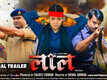 Lal - Official Trailer