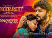Maya Bazar 2016 | Song Lyrical - 'Neenyaaro'