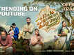 Paapam Cheyyathavar Kalleriyatte - Official Trailer