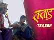 Tattaad - Official Teaser