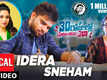30 Rojullo Preminchadam Ela | Song - Idera Sneham (Lyrical)