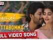 Ala Vaikunthapurramuloo | Song - 'Butta Bomma'