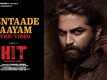 Hit: The First Case | Song - Ventaade Gaayam (Lyrical)