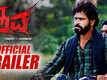 Shiva - Official Trailer