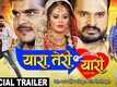 Yara Teri Yari - Official Trailer