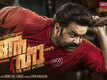 Aaha - Official Teaser