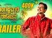 Mangalavara Rajaadina - Official Trailer