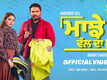 Chal Mera Putt 2 | Song - Majhe Wal Da