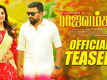 Rajavamsam - Official Teaser