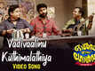 Old Is Gold | Song - Vadivaalinu Kuthimalathiya