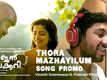 Saajan Bakery Since 1962 | Song Promo - Thora Mazhayilum