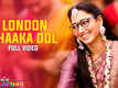 That Is Mahalakshmi | Song - London Dhaaka Dol Baaje