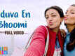 Paris Paris | Song - Iduva En Bhoomi