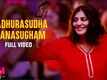 Zam Zam | Song - Madhurasudha Paanasugham
