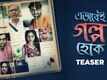 Ebhabei Golpo Hok - Official Teaser