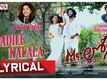 Mr.Lonely | Song - Kadile Kalala (Lyrical)