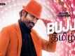 Jagame Thandhiram | Song - Bujji