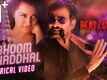 Krack | Song - Bhoom Bhaddhal (Lyrical)