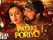 Kotigobba 3 | Song - Pataki Poriyo (Lyrical)