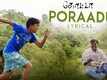 Quota | Song - Poraadu (Lyrical)