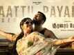 Soorarai Pottru | Song - Kaattu Payale