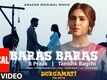 Durgamati | Song - Baras Baras (Lyrical)