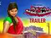 Ithu En Kathal Puthakam - Official Trailer
