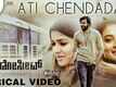 Window Seat | Song - Ati Chendada (Lyrical)
