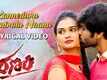 Ranam | Song - Kanneduru Neeniralu (Lyrics)