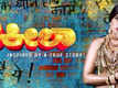 Shakeela - Official Kannada Trailer