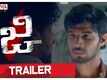 G Zombie - Official Trailer