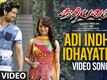 Sooryavamsi | Tamil Song - Adi Indhu Idhayathil