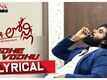 Mr.Lonely | Song - Vodhe Vodhu (Lyrical)